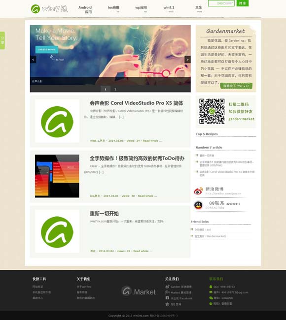 [118图库彩图118论坛使用方法与注意事项]