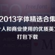 查看澳门118图库总站凤凰