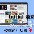 天齐网首页3d字谜图谜总汇总成丹东全图