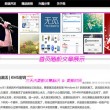 038期左岸春风一语断蓝